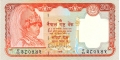 Nepal 20 2002 UNC P-47/a